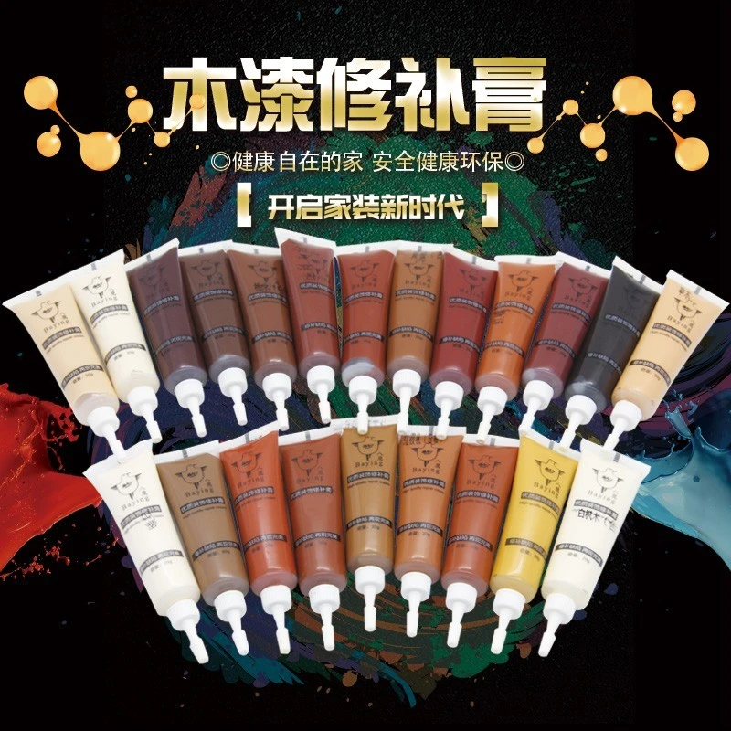 木门家具修补膏修补漆划痕坑洞木地板修复木器油漆美缝补漆笔