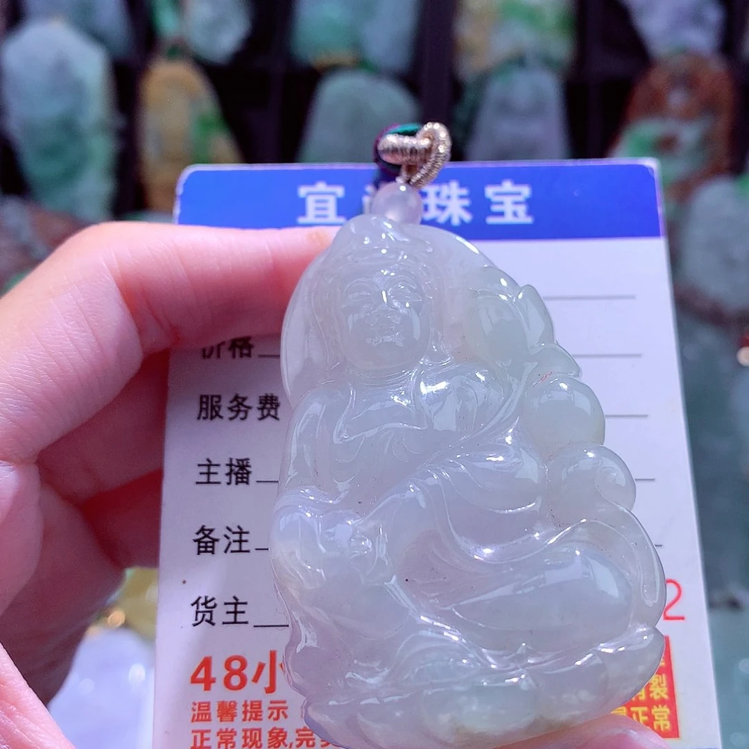 颈饰未镶嵌翡翠天然