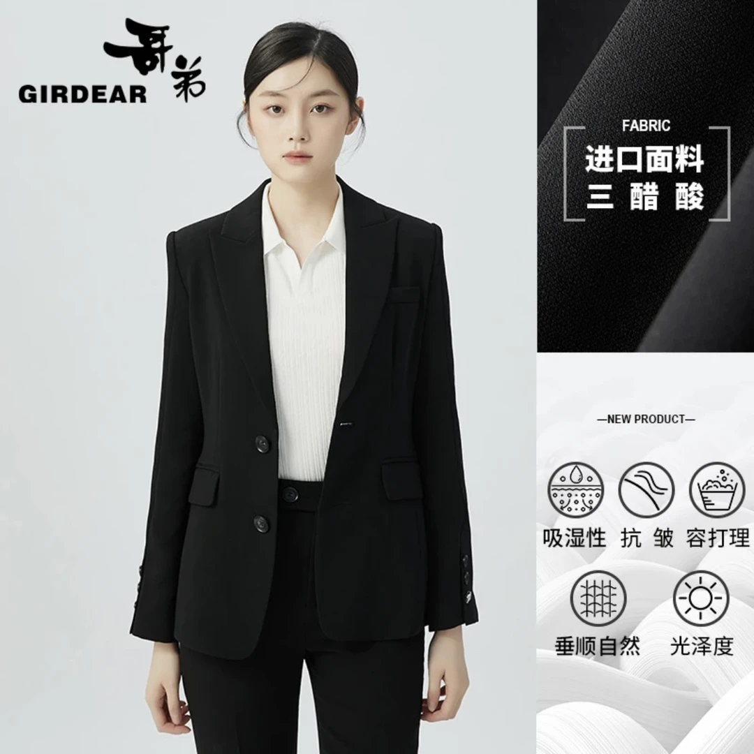 GIRDEAR/哥弟新款品质女装专柜正品通勤修身显瘦西装外套1400733