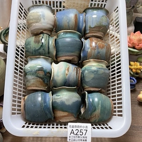 紫砂花盆257微瑕品口径4厘米左右的时间