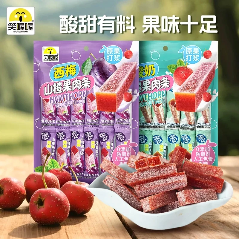 笑喔喔西梅酸奶山楂果肉条天然山楂制品-FX