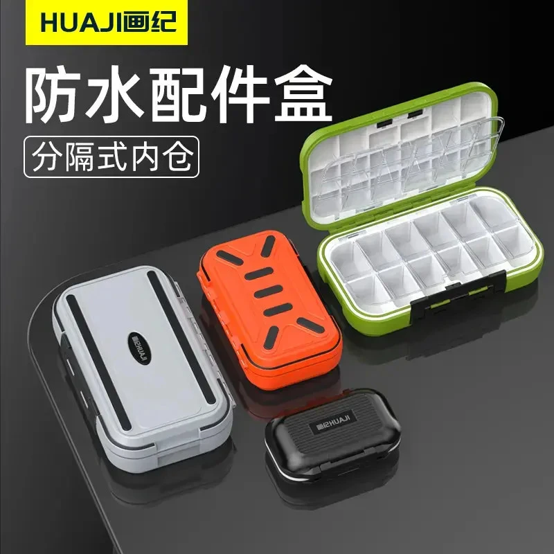 钓鱼配件收纳盒工具渔具专用配件盒鱼钩饵小零钓鱼收纳盒防水路亚