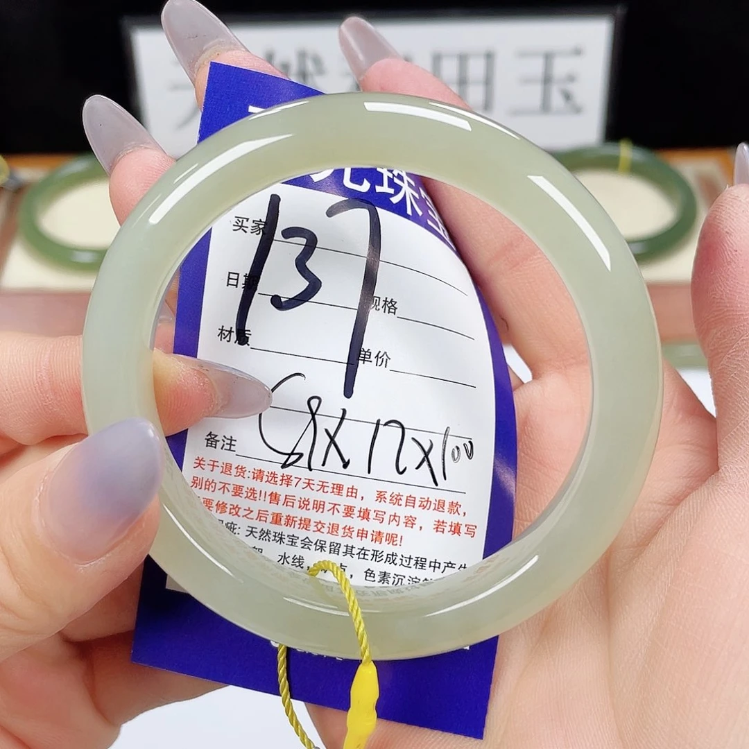 和田玉手镯未镶嵌