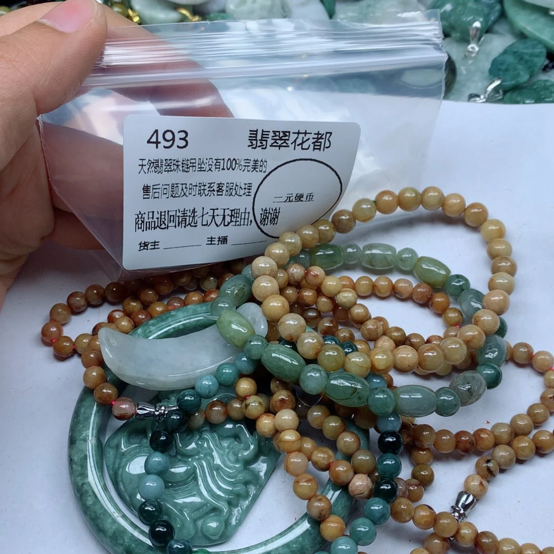 翡翠颈饰未镶嵌翡翠