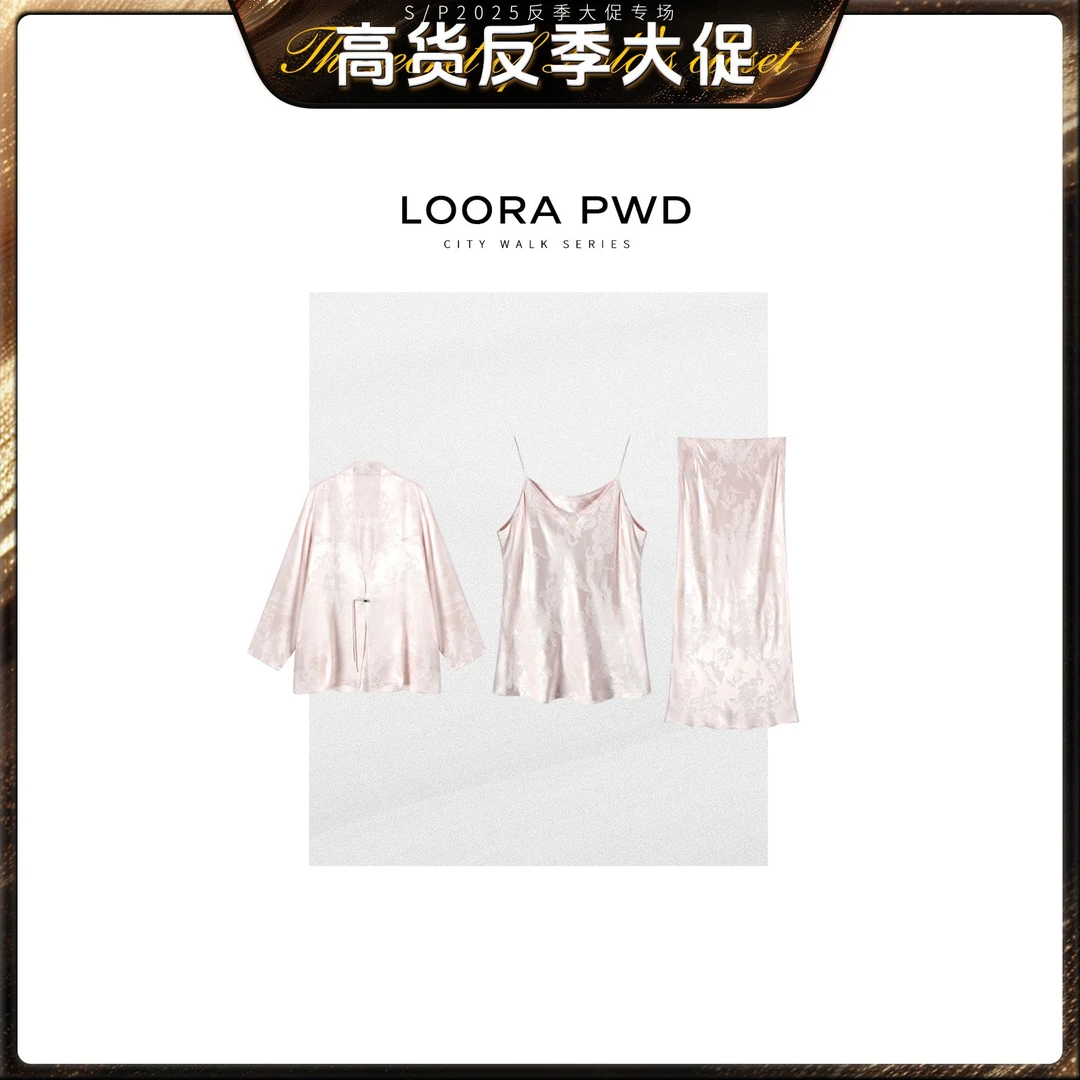 LOORAPWD/罗拉密码【灵动】粉黛绮梦国风三件套某丝提花25CJAD0049N