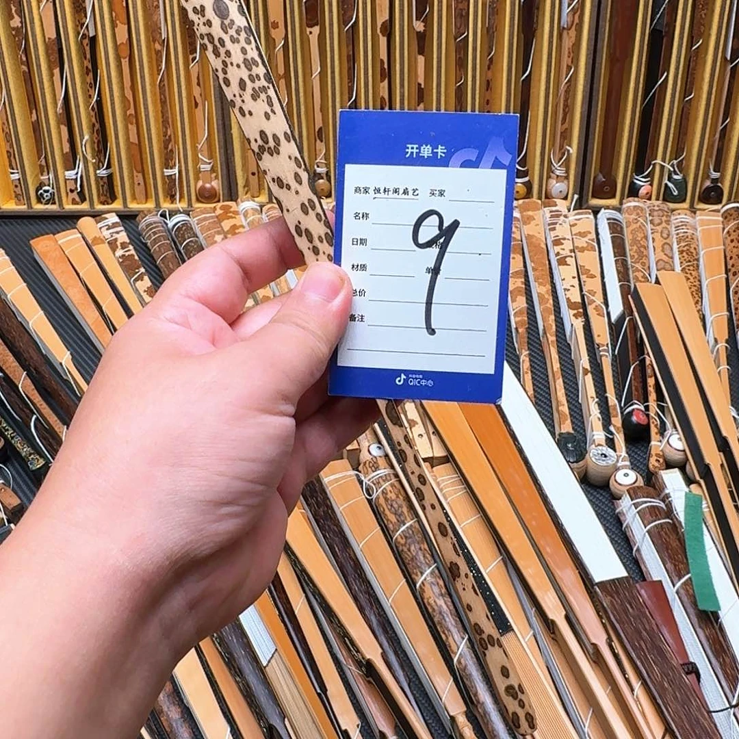 东***海竹子的叶子是一种很