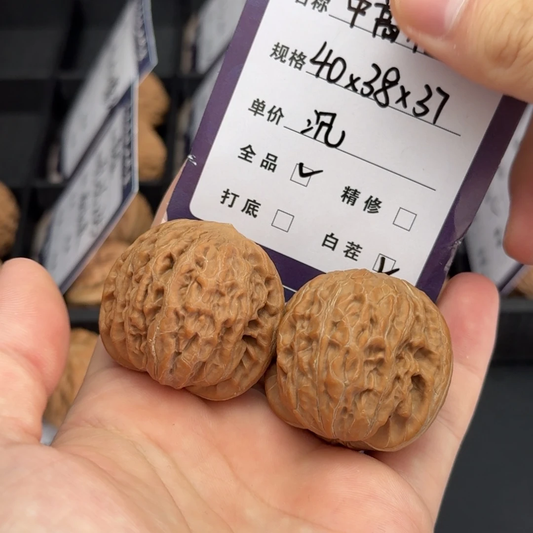 你***他文玩核桃把件40 38 37铁锤