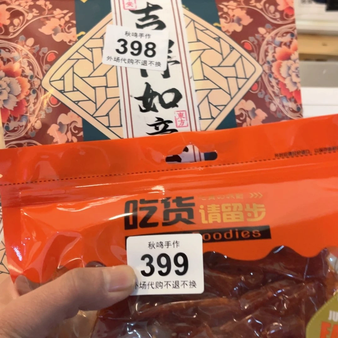 杯兔*398 399 哈哈哈哈哈哈哈哈哈