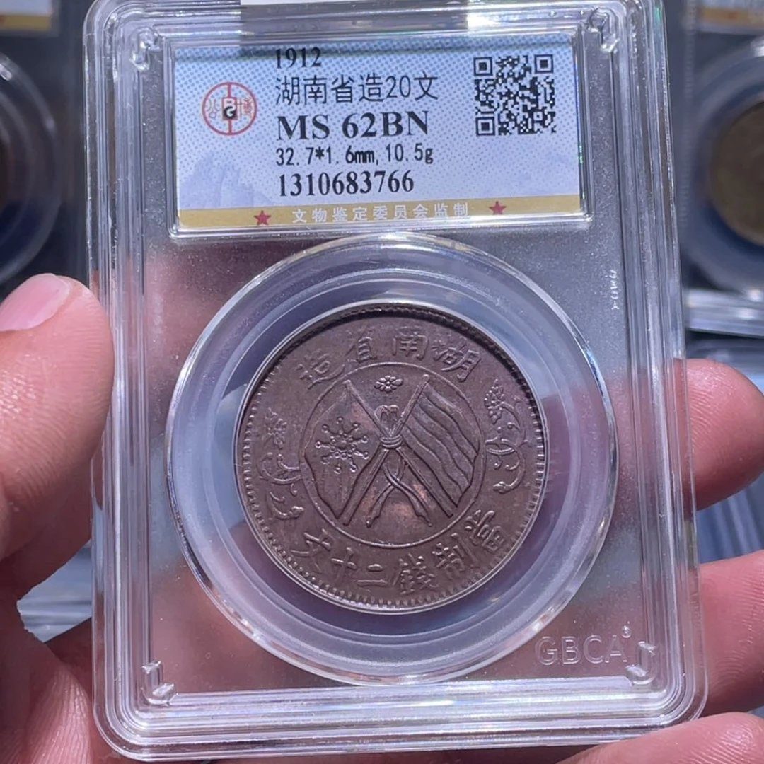 金属江南收藏江南柴3766