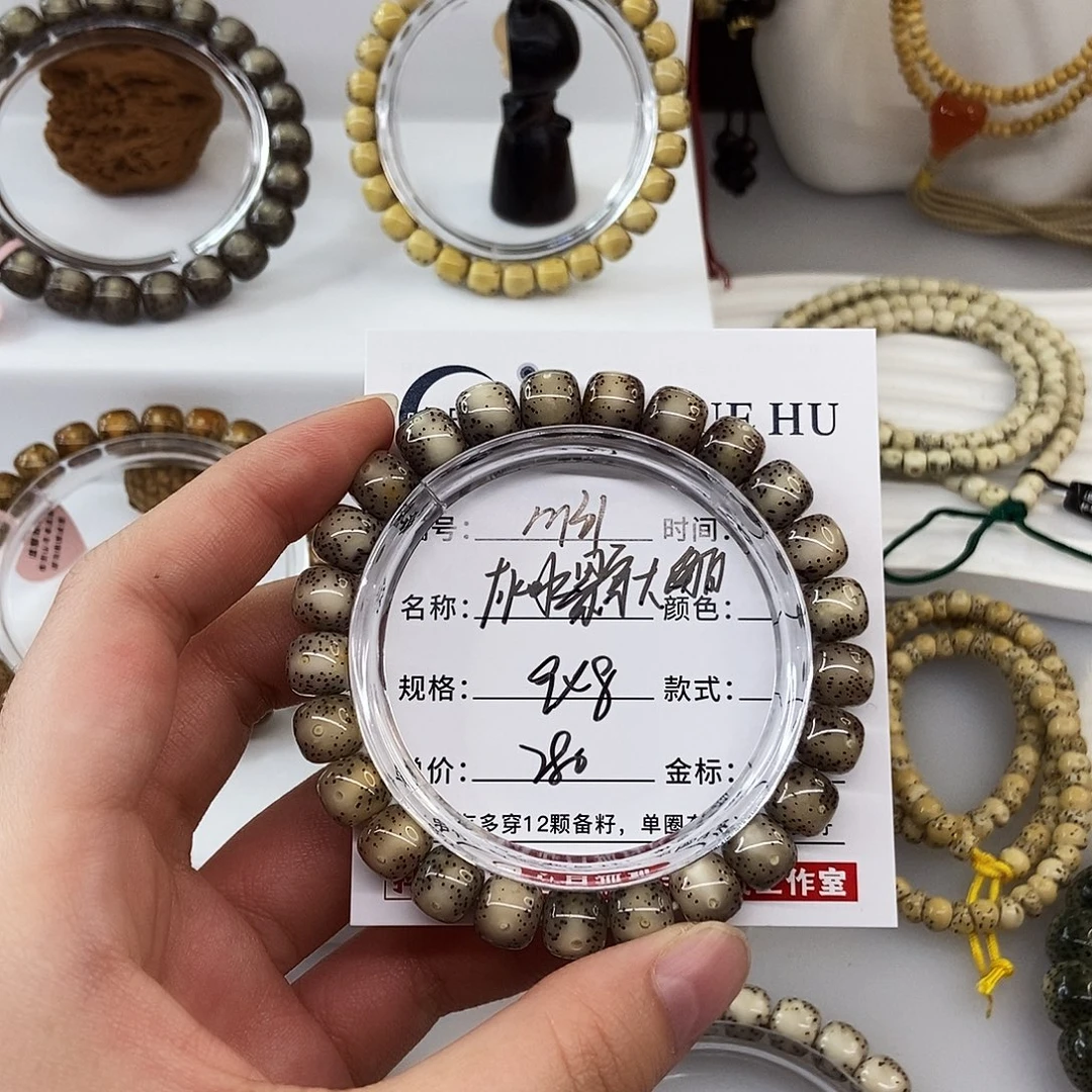 星月菩提手串卡9灰冰贯穿大留白m31