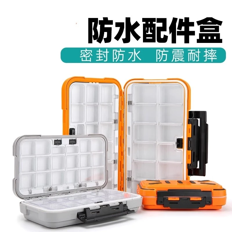 多功能防水钓鱼配件收纳盒鱼钩饵小零件专用渔具盒垂钓装备新款