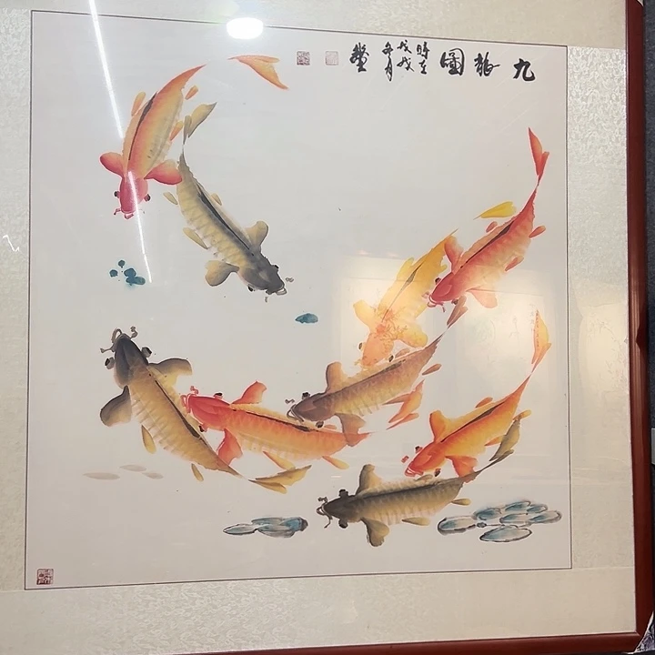 国画知鱼之乐纯手绘