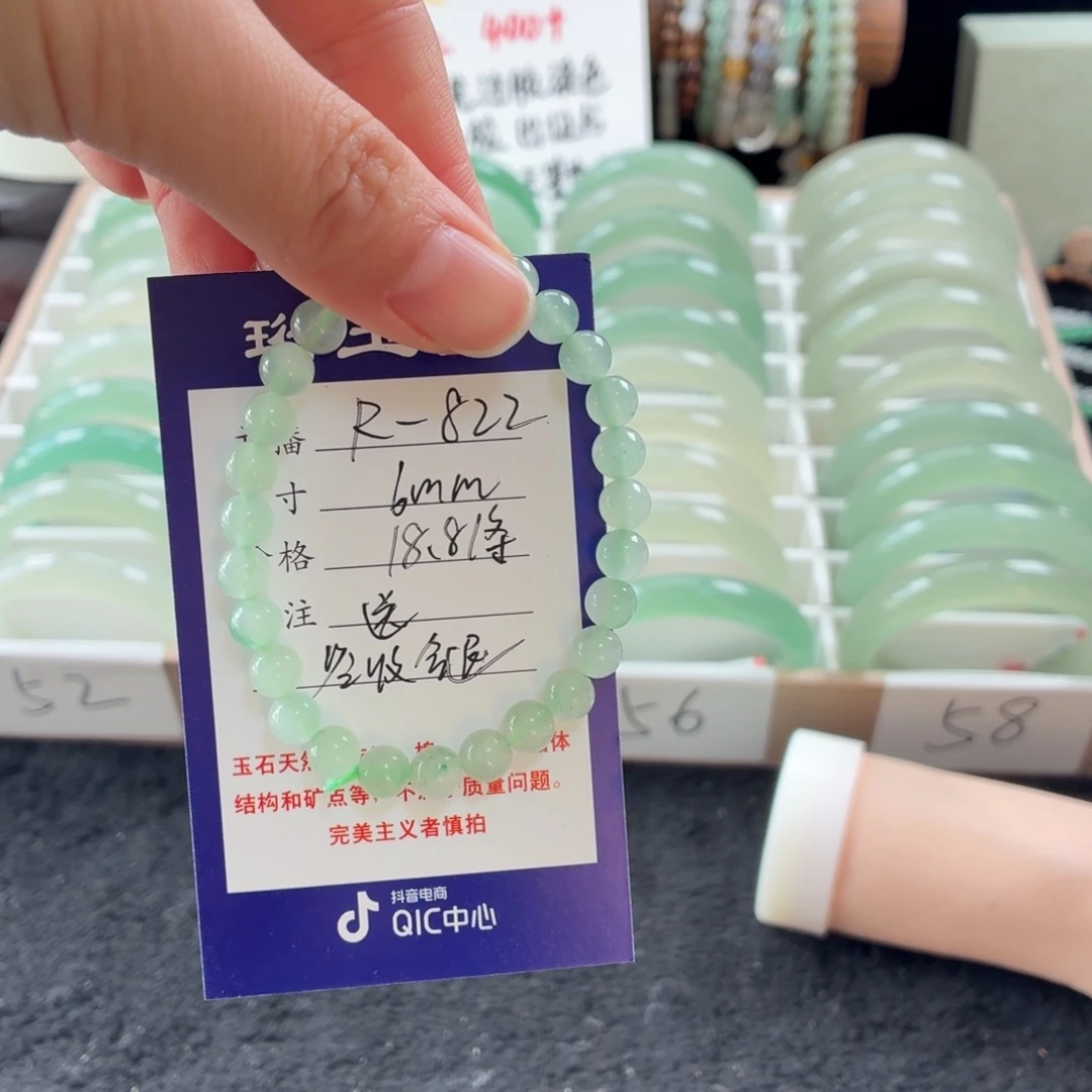 迟***.东陵石未镶嵌手镯