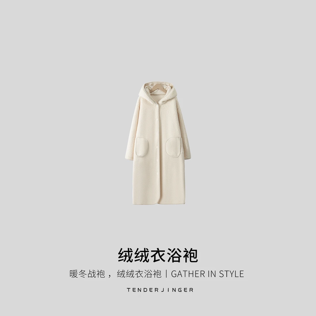 Tender Jinger｜居家户外 绒绒衣浴袍家居服T2510MYM250202