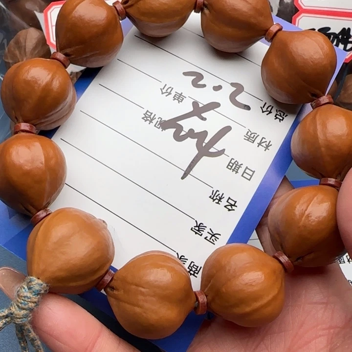 手串橄榄核橄榄核