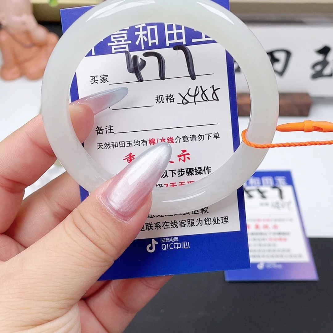 和田玉未镶嵌手镯