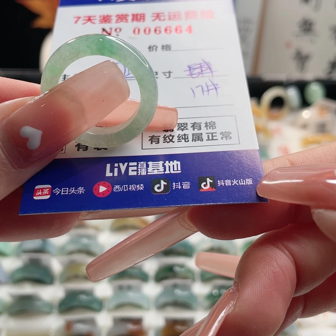 哎***️翡翠未镶嵌戒指翡翠戒指
