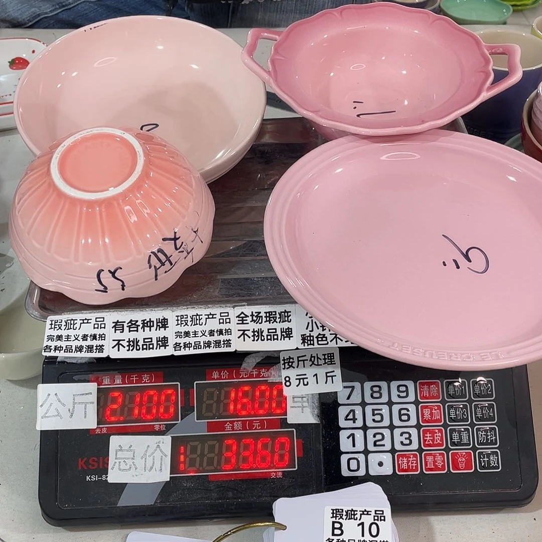 瓷片瑕疵陶瓷不挑品牌10