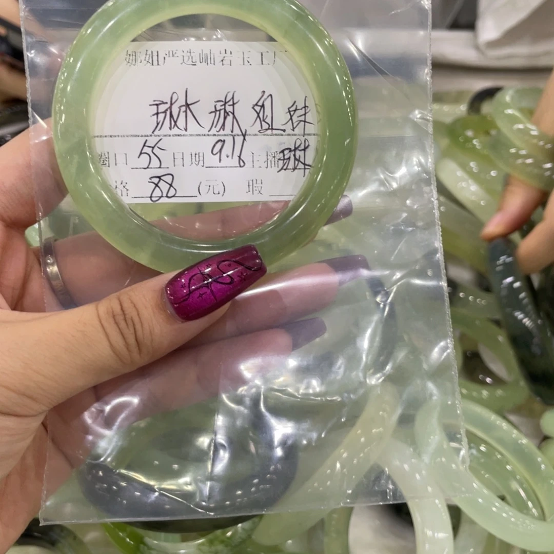 合金蛇纹石玉手镯琳**妹