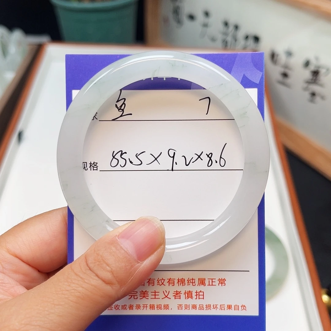 *****石英质玉（金丝玉）手镯未镶嵌