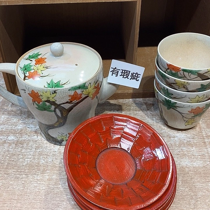 戴***红瓷器木器铁器铜器