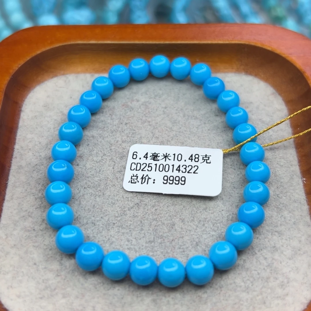 绿松石未镶嵌珠宝半成品