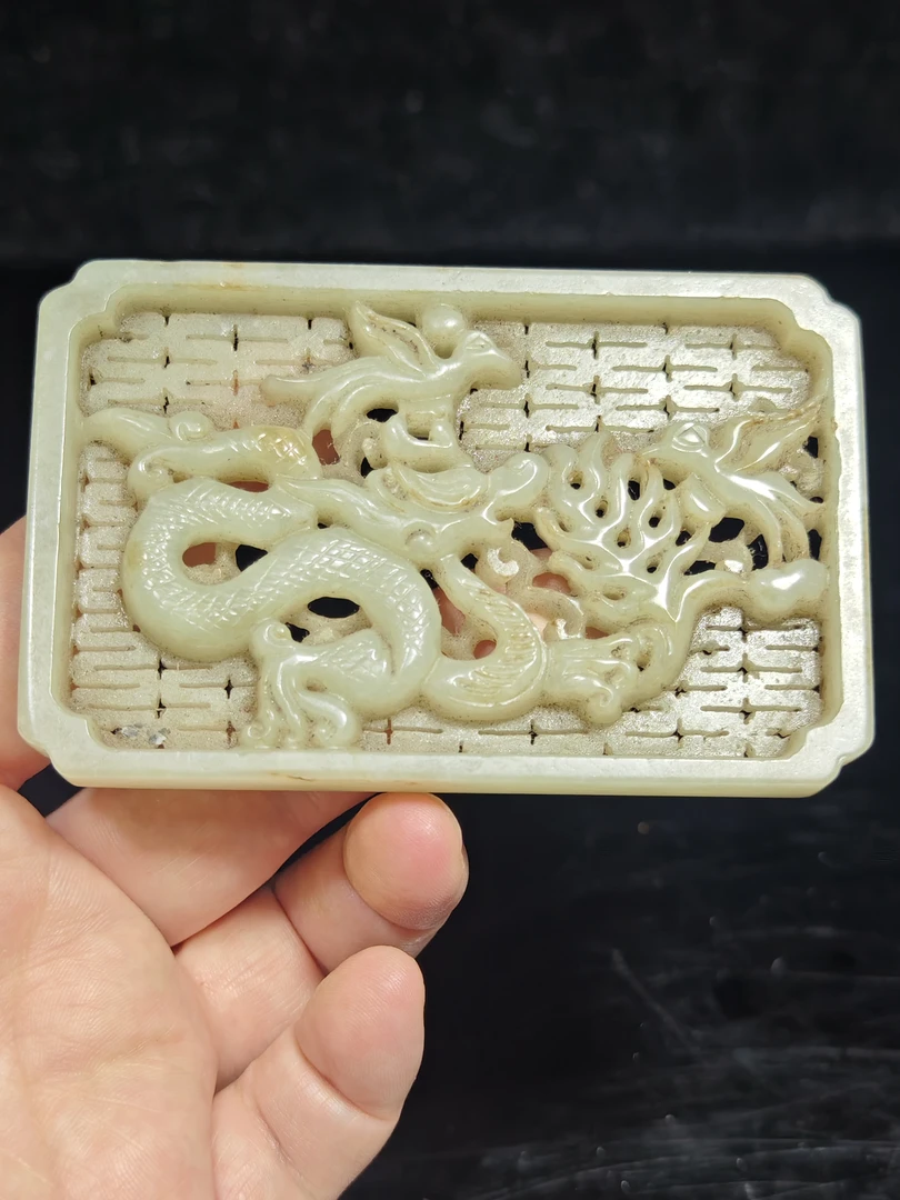 和田玉清镂雕龙纹牌子精美饰品