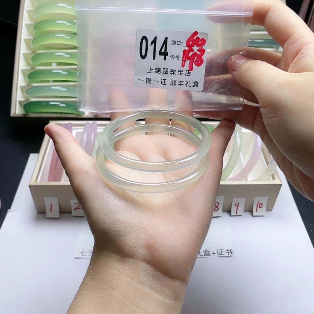 【闪购商品】玛瑙/玉髓手镯未镶嵌洛*