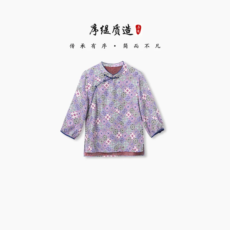 序缇『妙华』夏季新款新中式女装三经绞罗非遗桑蚕丝上衣H127-17768