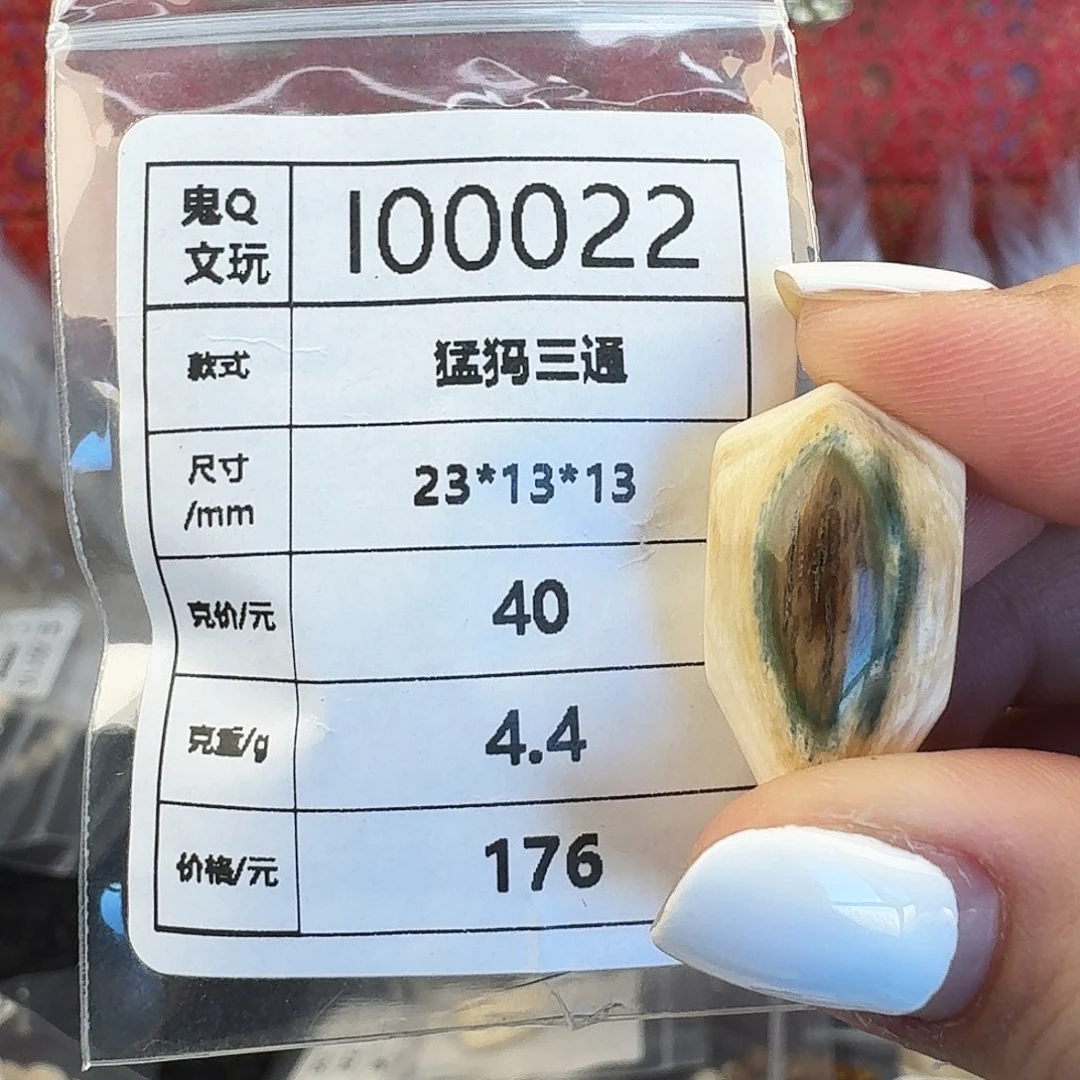 猛犸象牙手串/手链/手镯