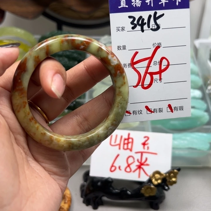 蛇纹石玉未镶嵌手镯