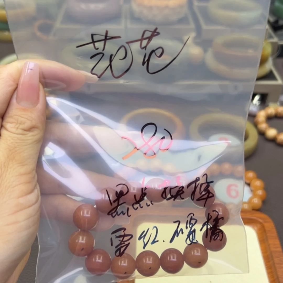 石英质玉手镯未镶嵌范*?