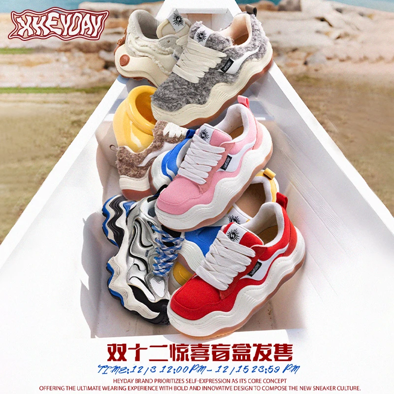 HEYDAY【拍一发二】双十二惊喜时尚休闲盲盒时尚潮流百搭舒适