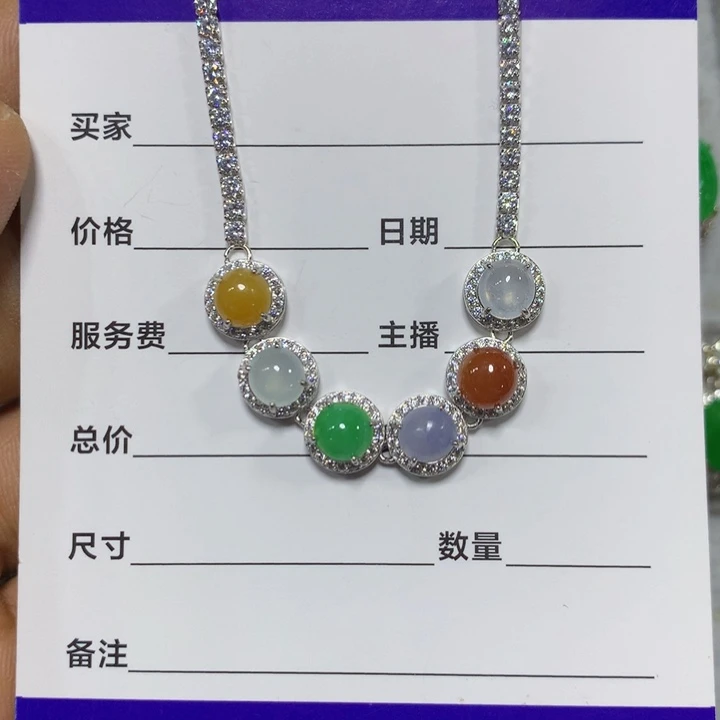 翡翠未镶嵌戒指翡翠手链