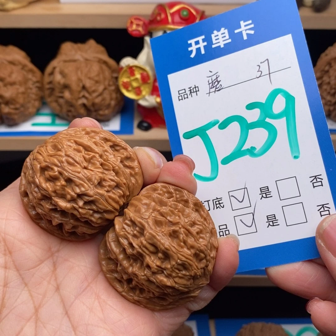 文玩核桃吊坠磨盘狮子头