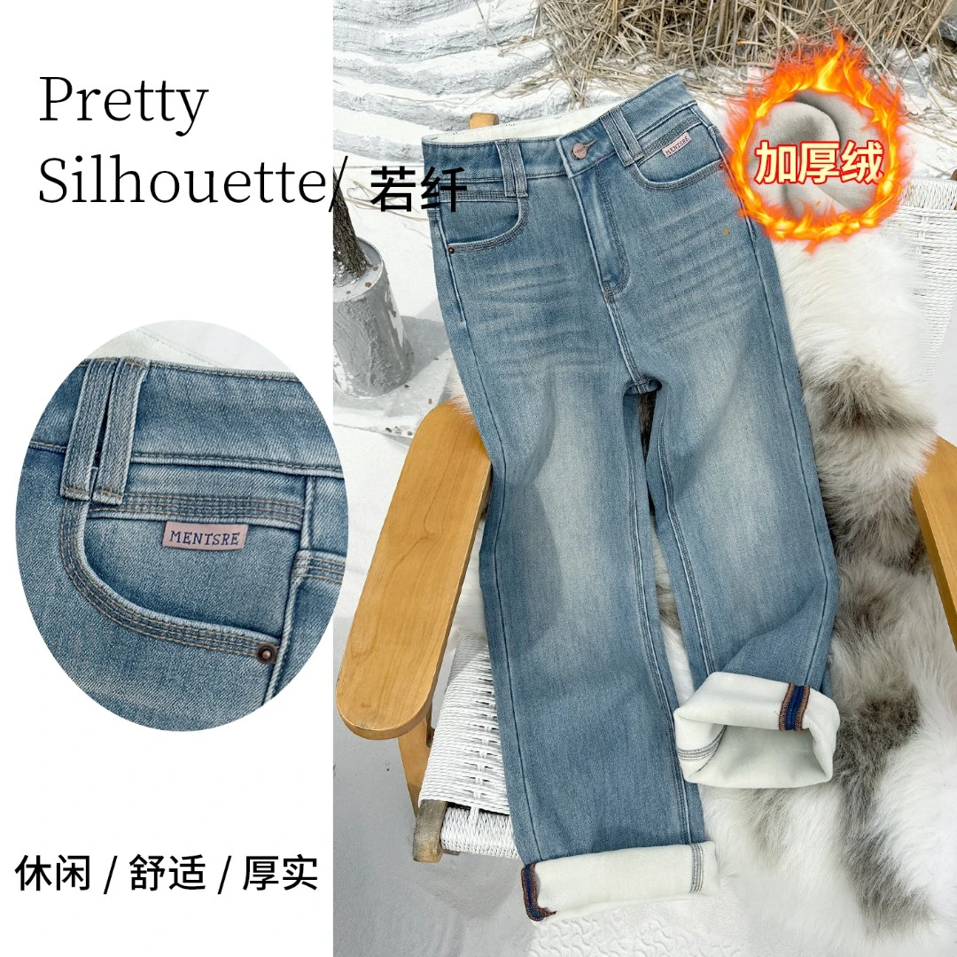 Pretty Silhouette/若纤秋冬加绒加厚牛仔裤女【花语蓝】窄版直筒裤