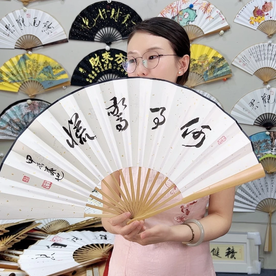 书法书法 10寸玉竹 手写手绘 默认粘好
