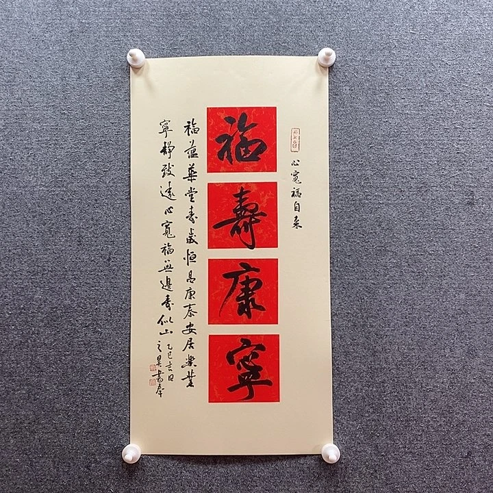 书法书法作品多次参加全国