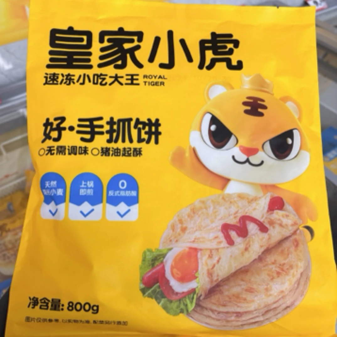 皇家小虎手抓饼800g/袋