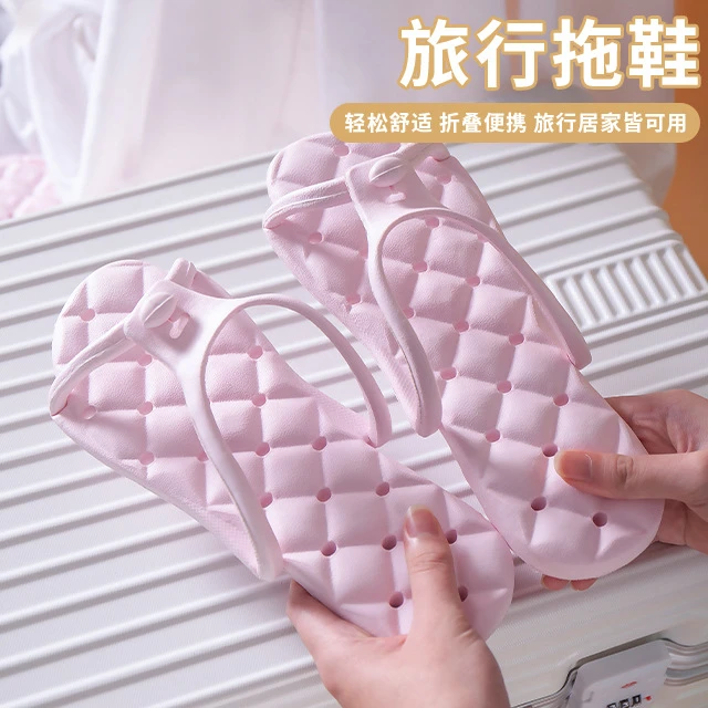 折叠拖鞋女旅行必备神器酒店便携人字拖防滑可洗澡旅游一次性拖鞋