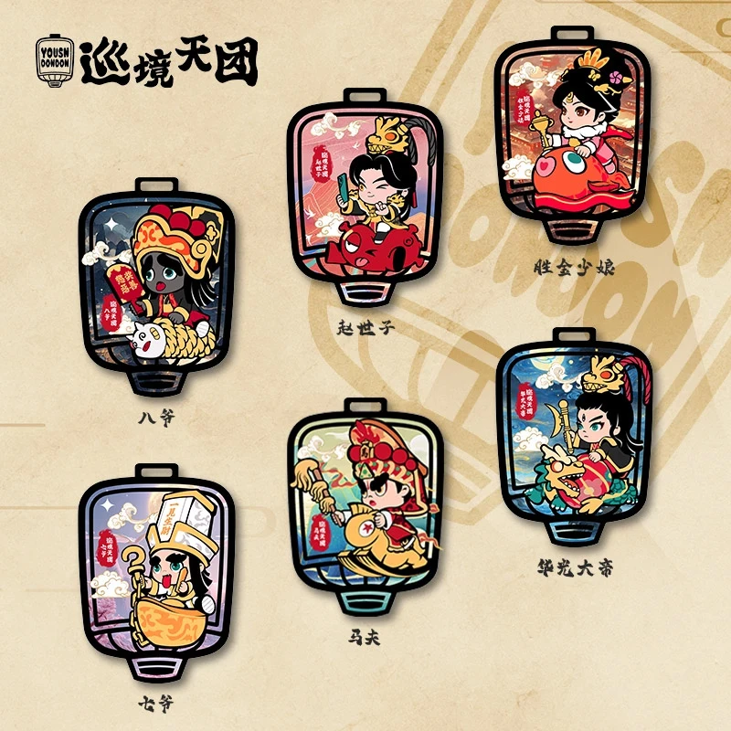 [春节不打烊]巡境天团福建长乐游神车载室内香片文创礼物香熏挂件