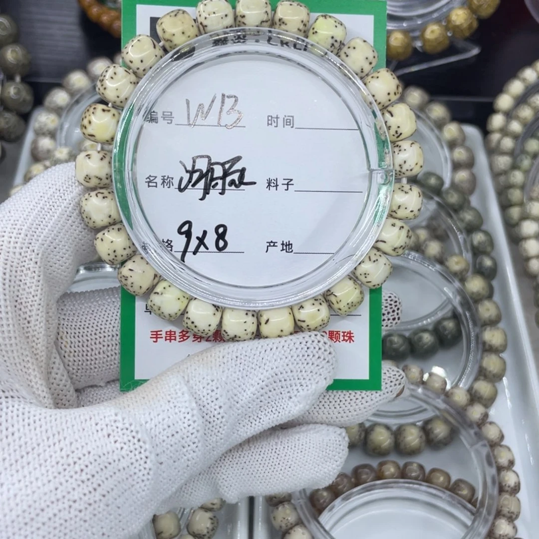 吊坠星月菩提W河豚13