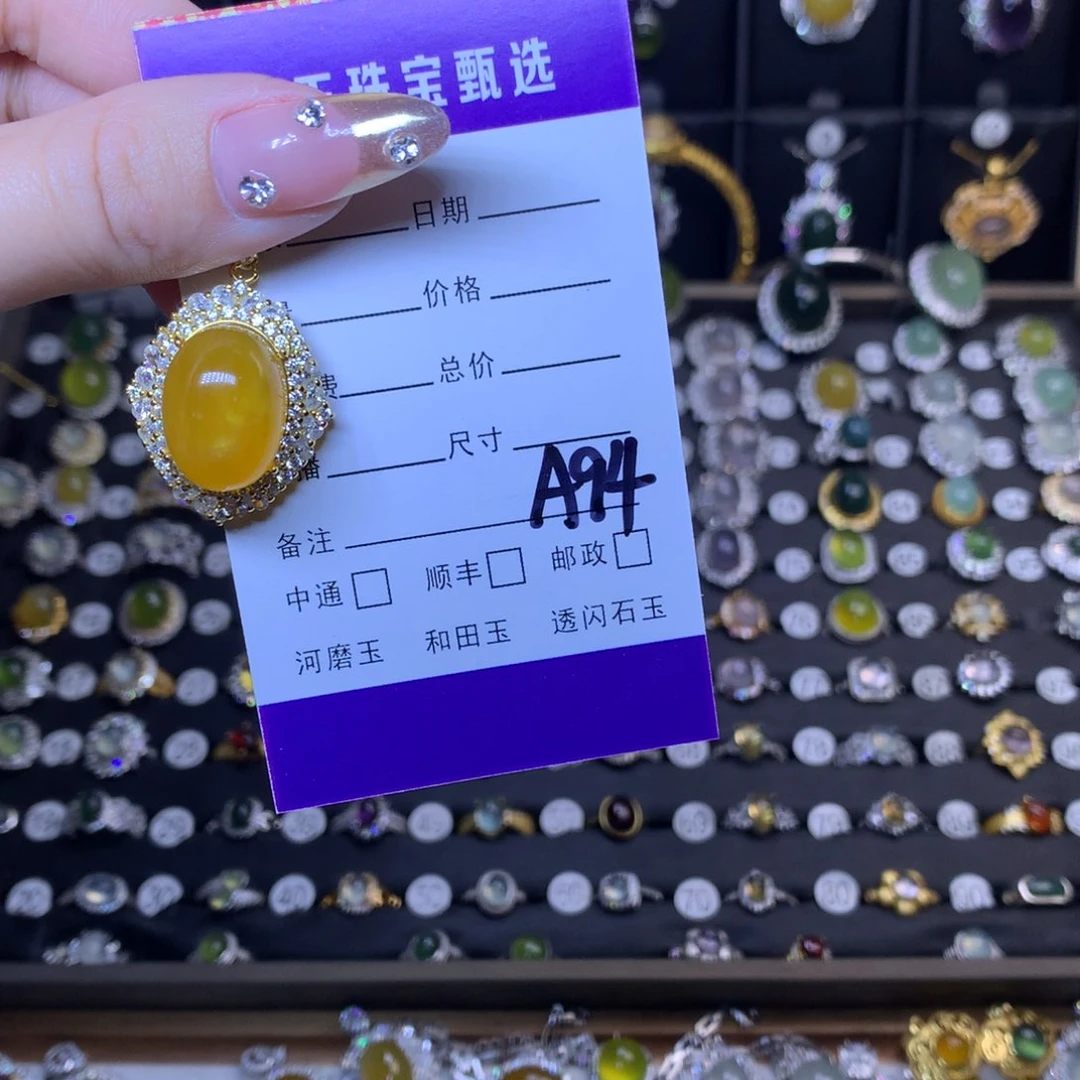 岫玉吊坠未镶嵌✨**丸吊坠