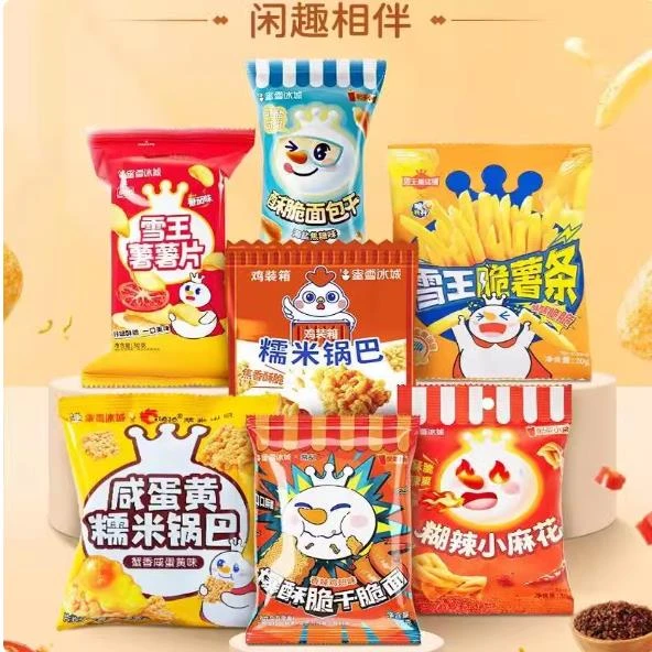 雪冰城酥脆零食大礼包酥脆薯条薯片锅巴小麻花面包干 干脆面小吃