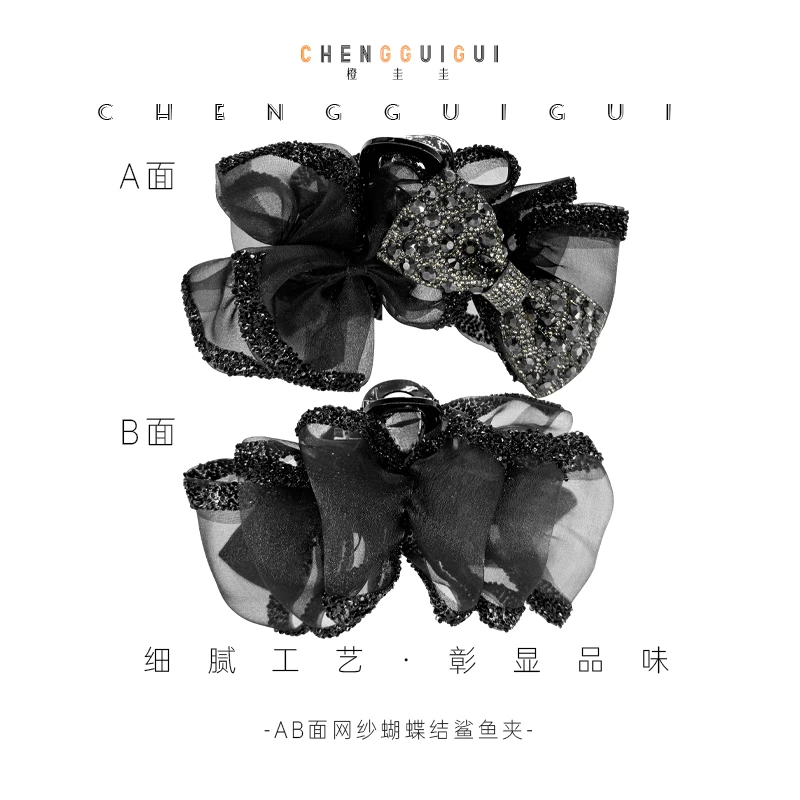新款网纱蝴蝶结百搭款抓夹高级感氛围精致鲨鱼夹高颅顶时尚发饰