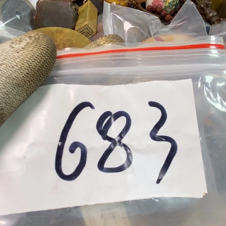 用***6娜娜文玩杂项专属链接