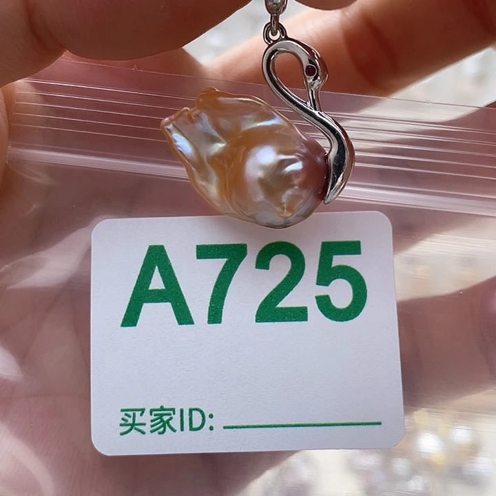 天然珍珠。 漏 漏 漏淡水珍珠未镶嵌