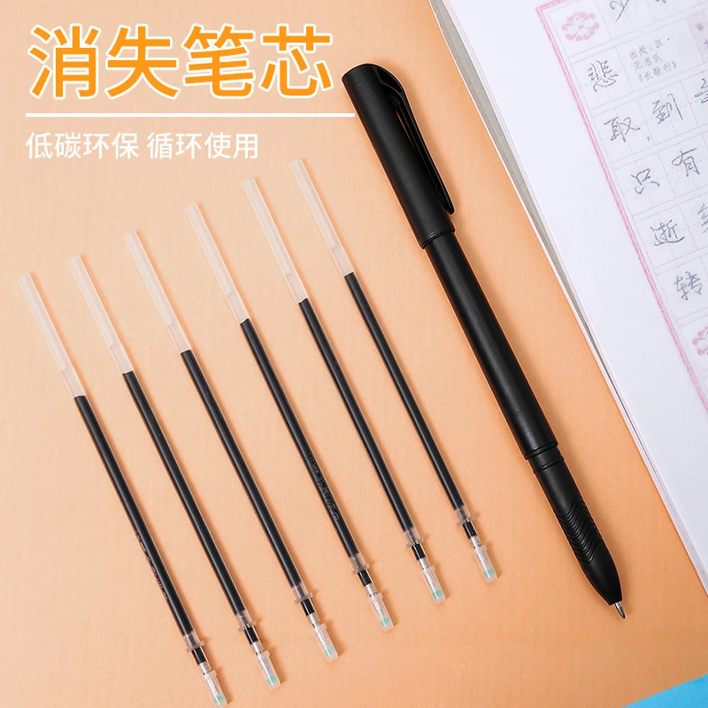 消失笔芯练字笔芯自动消失褪色笔练字笔成人儿童魔幻凹槽练字帖专
