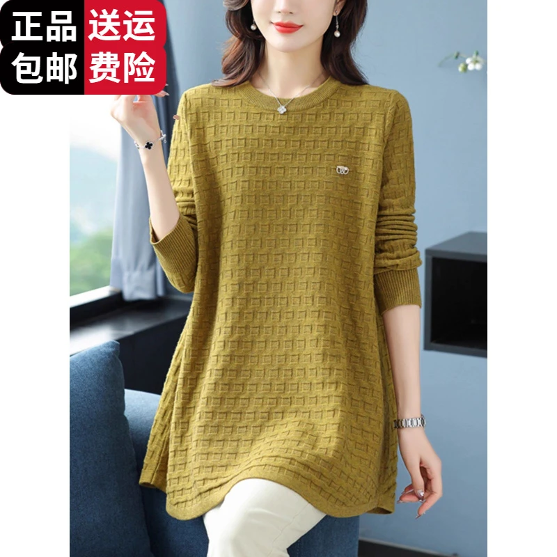 工厂直销百搭大码女装洋气秋装新款针织羊毛衫妈妈洋气毛衣中长