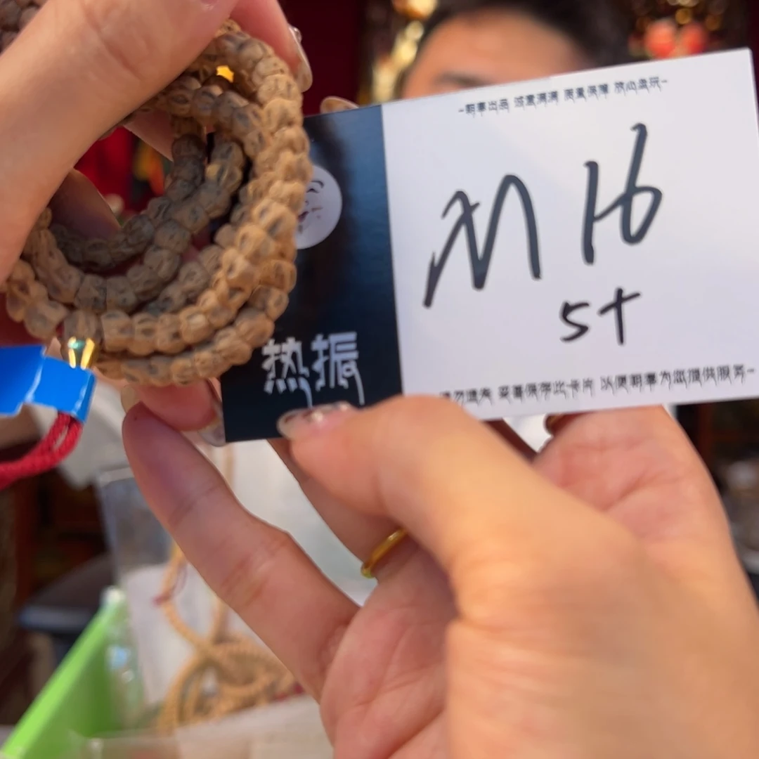 柏香籽/百香籽吊坠m16